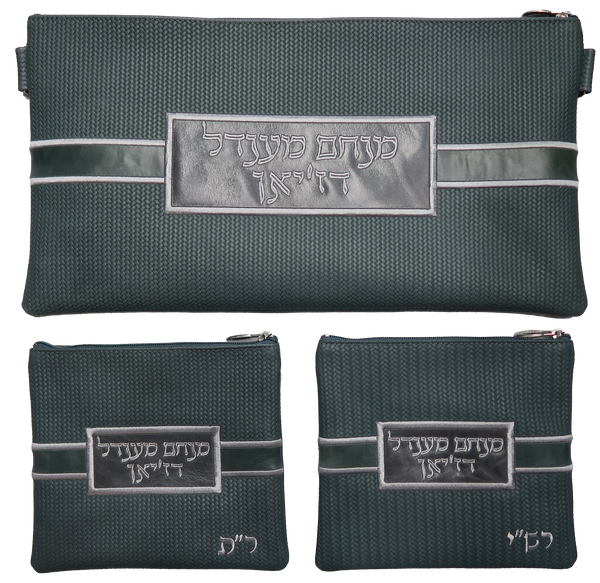 Prestige Leather Chabad Bar Mitzvah Set — Chabad Design, Exclusive Collection (750G-SL)