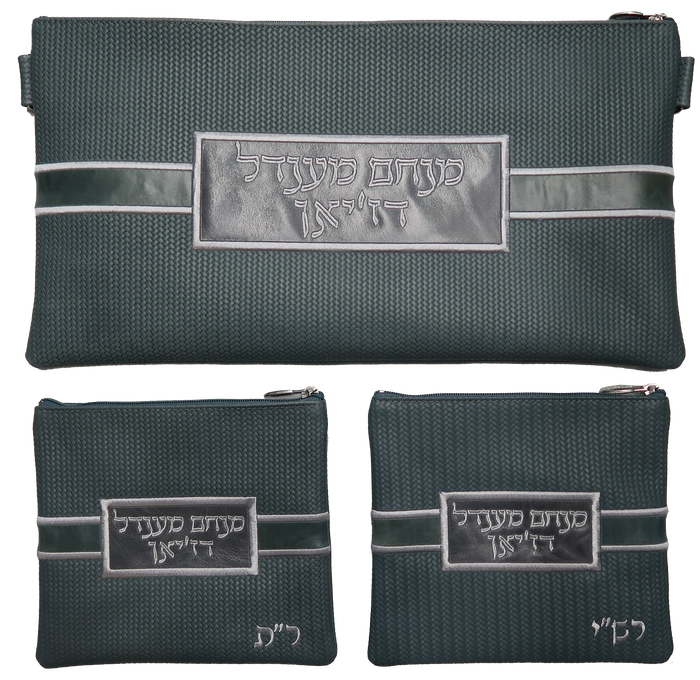 Prestige Leather Chabad Bar Mitzvah Set — Chabad Design, Exclusive Collection (750G-SL)