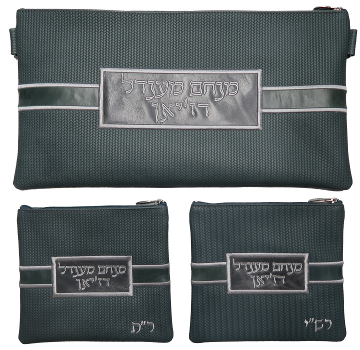 Prestige Leather Chabad Bar Mitzvah Set — Chabad Design, Exclusive Collection (750G-SL)