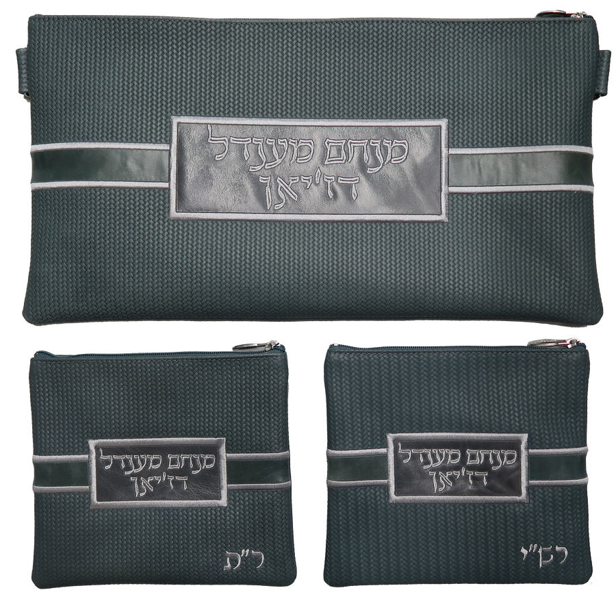 Personalization preview — Leather Chabad Bar Mitzvah Set — Chabad Design, Exclusive Collection