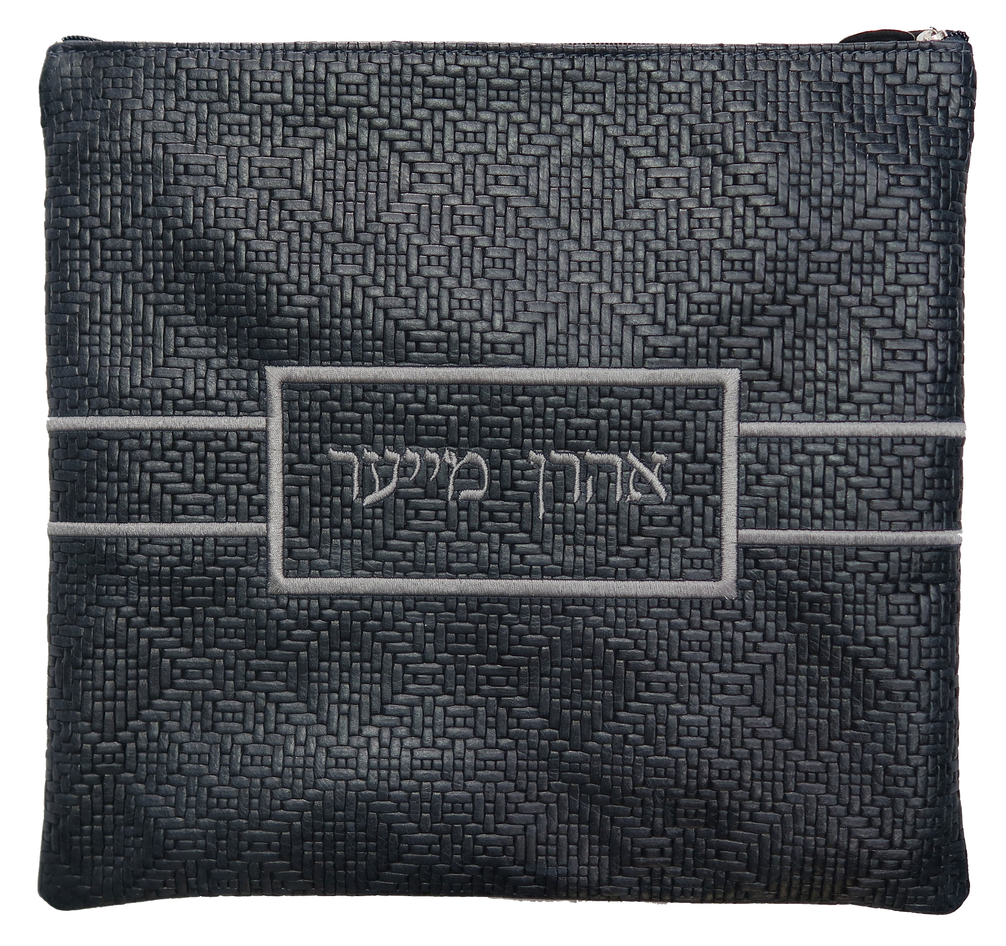 Prestige Regal Leather Tallit & Tefillin Bag (750F-NV7)