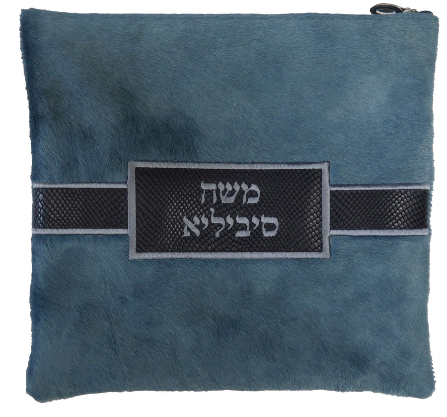 Personalization preview — Leather Tallit & Tefillin Bag — Geometric Design, Premier Collection