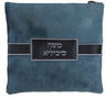 Prestige Leather Tallit & Tefillin Bag — Geometric Design, Premier Collection (750I-SL2)