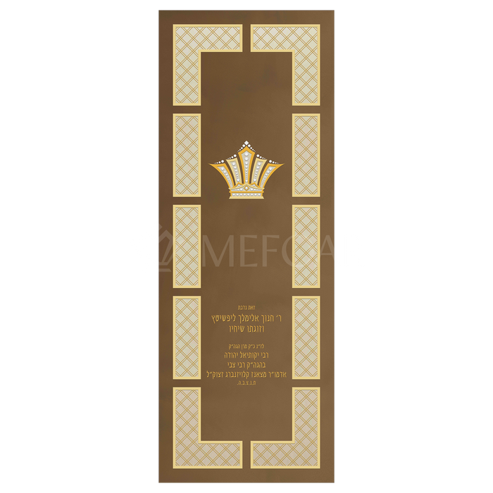 Velvet Torah Paroches - Style 26:B - Parochet & Ark Curtains