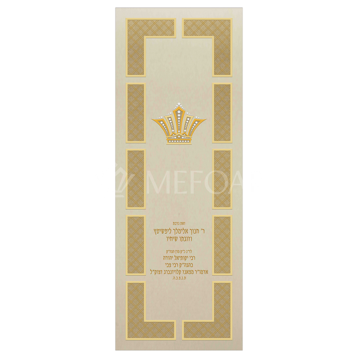 Velvet Torah Paroches - Style 26:C - Parochet & Ark Curtains
