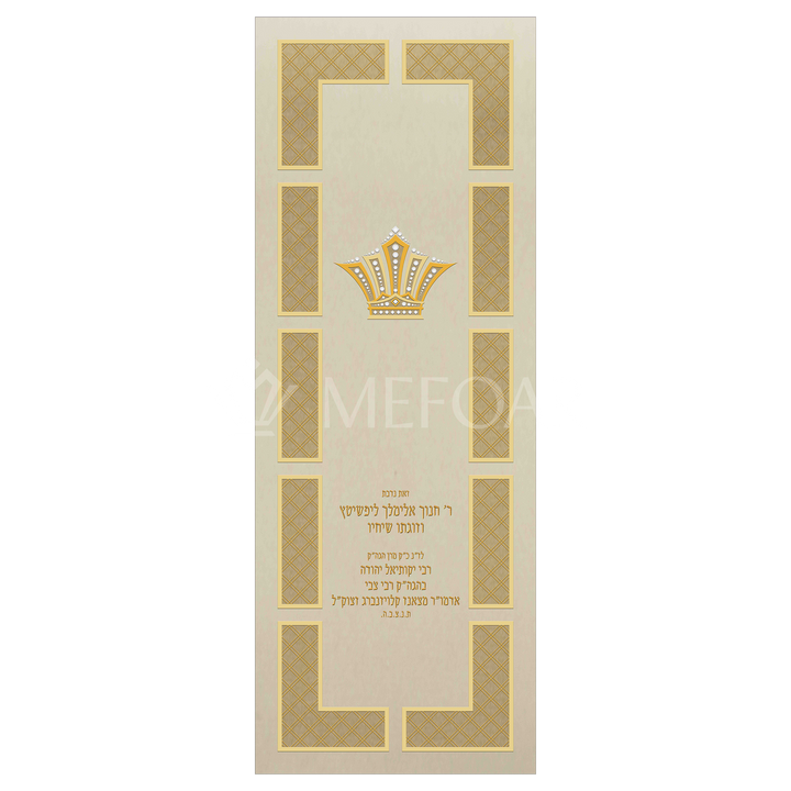 Velvet Torah Paroches - Style #26: C