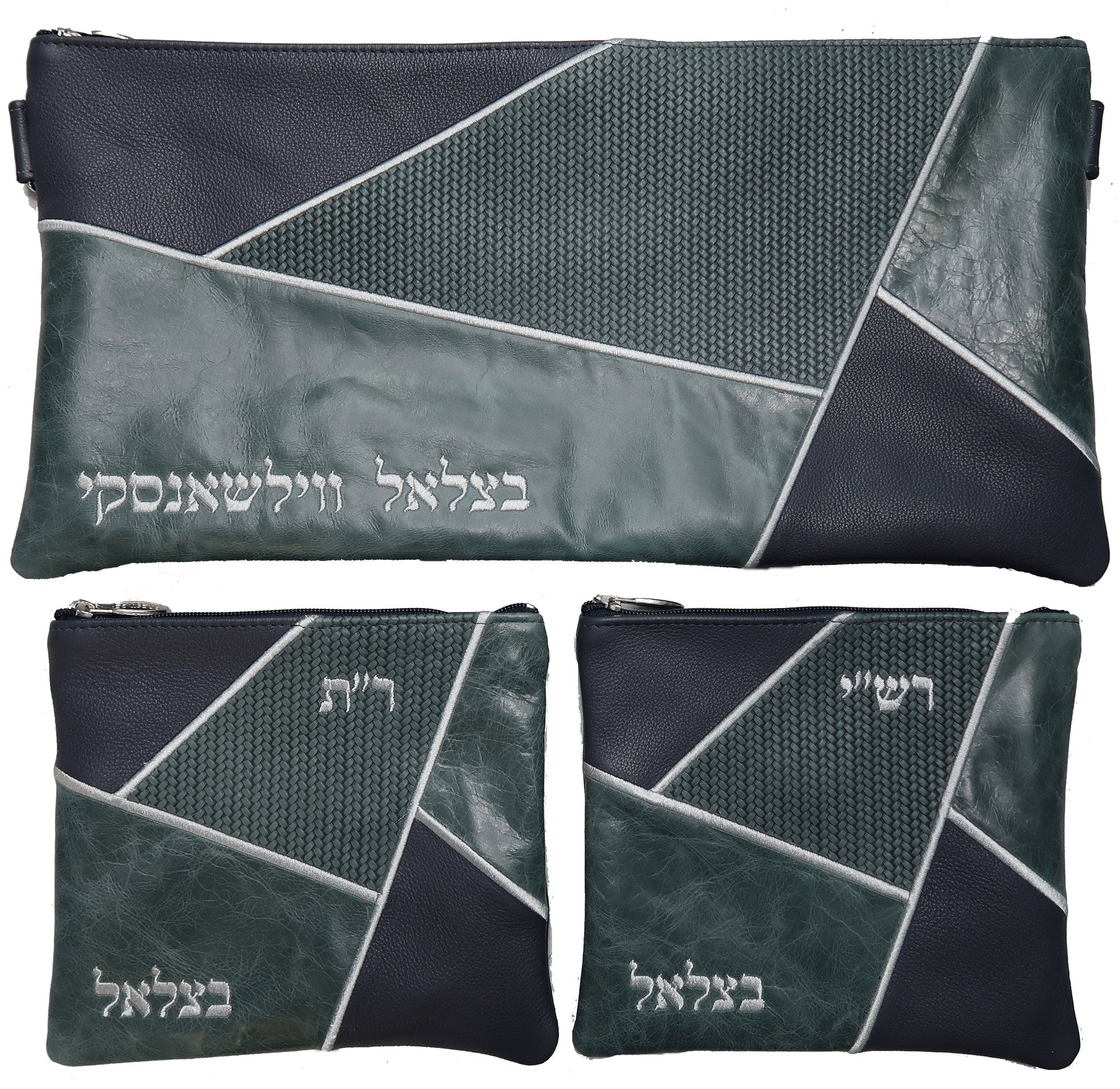 Prestige Leather Chabad Bar Mitzvah Set — Geometric Design, Premier Collection (875I-SL)