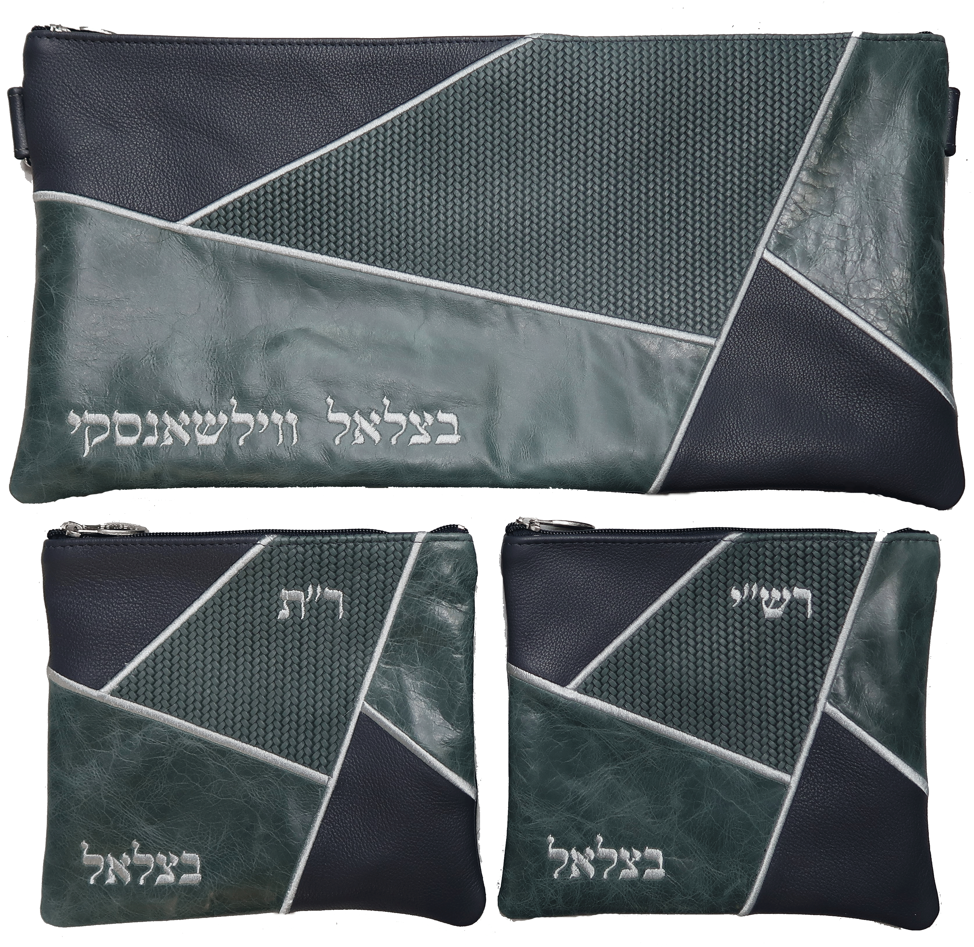 Prestige Leather Chabad Bar Mitzvah Set — Geometric Design, Premier Collection (875I-SL)