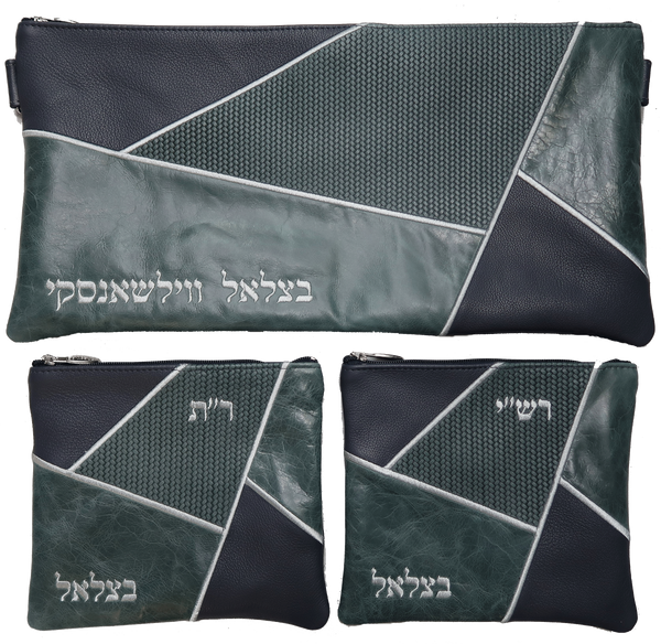 Prestige Leather Chabad Bar Mitzvah Set — Geometric Design, Premier Collection (875I-SL)
