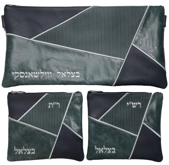 Prestige Leather Chabad Bar Mitzvah Set — Geometric Design, Premier Collection (875I-SL)