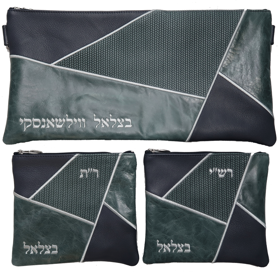 Personalization preview — Leather Chabad Bar Mitzvah Set — Geometric Design, Premier Collection