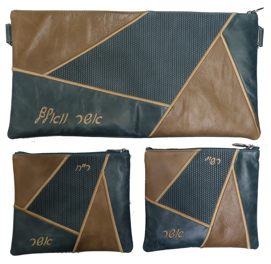 Personalization preview — Leather Chabad Bar Mitzvah Set — Geometric Design, Premier Collection