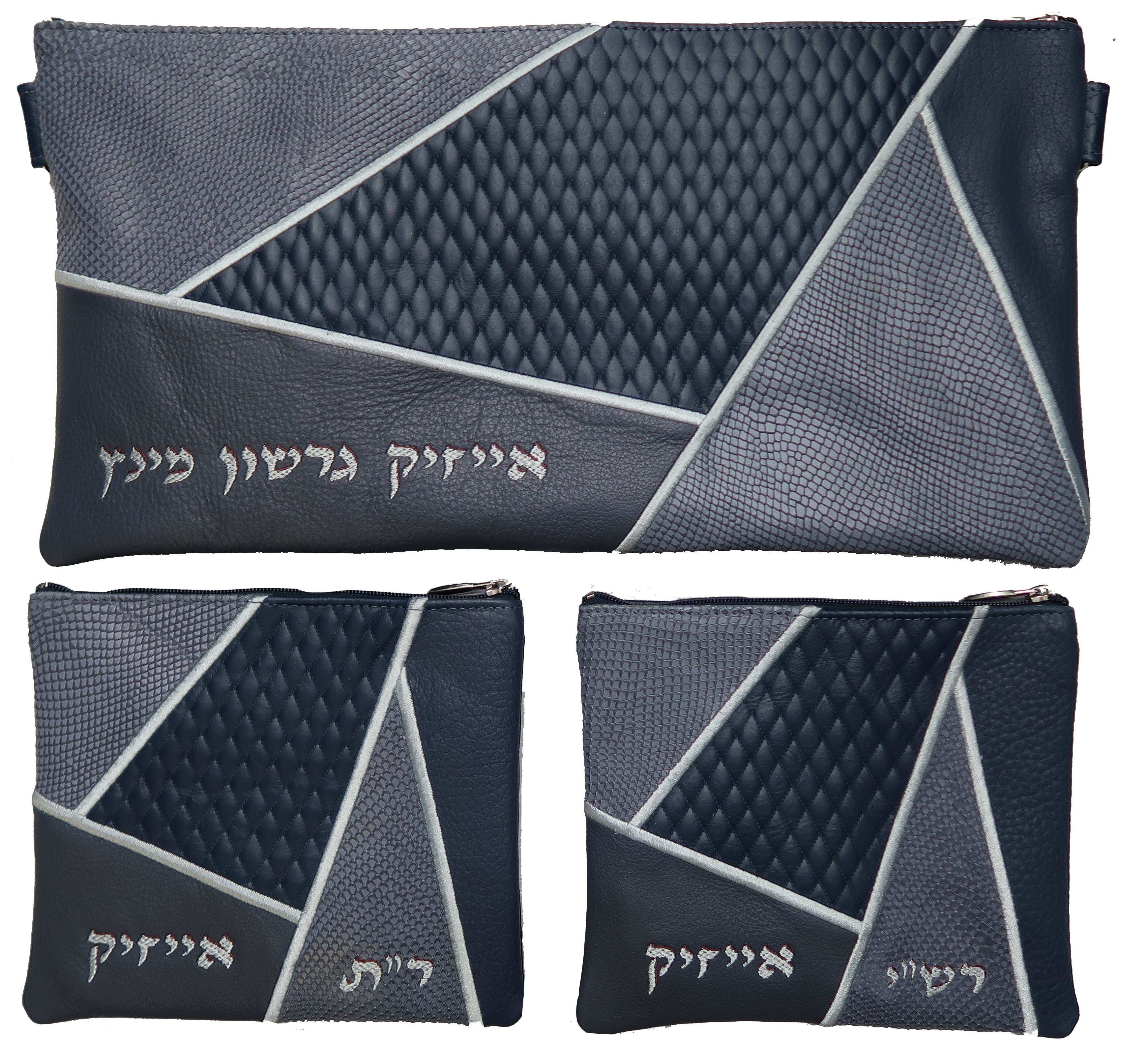 Prestige Leather Chabad Bar Mitzvah Set — Geometric & Diamond Design, Premier Collection (755I-SM3)