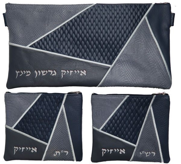 Prestige Leather Chabad Bar Mitzvah Set — Geometric & Diamond Design, Premier Collection (755I-SM3)