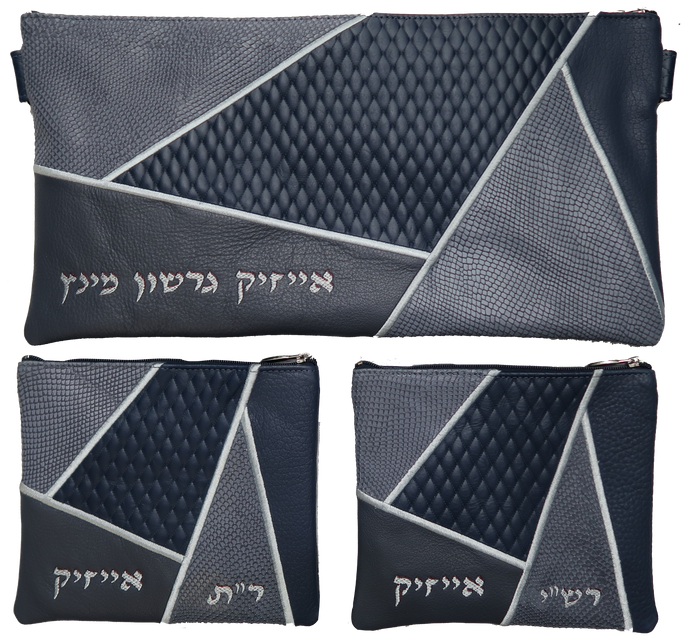 Prestige Leather Chabad Bar Mitzvah Set — Geometric & Diamond Design, Premier Collection (755I-SM3)