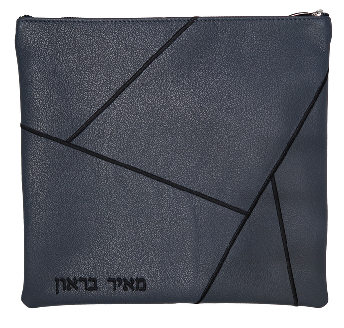 Prestige Leather Tallit & Tefillin Bag — Geometric Design, Prestige Collection (755D-SM)