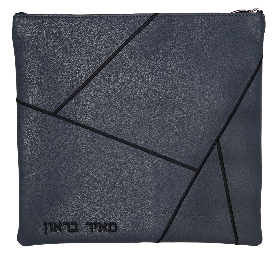 Personalization preview — Leather Tallit & Tefillin Bag — Geometric Design, Prestige Collection