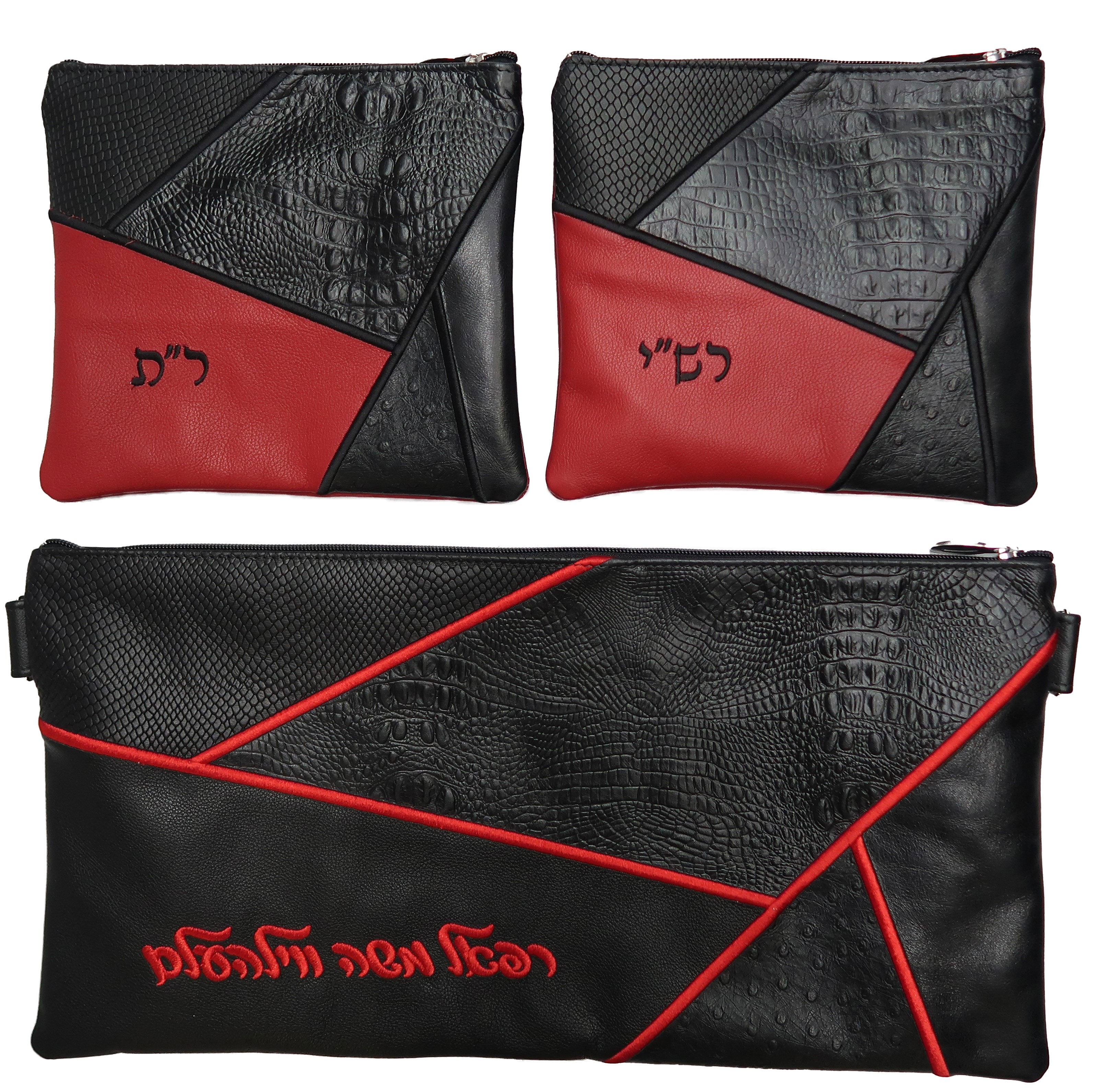 Prestige Ostrich Chabad Bar Mitzvah Set — Geometric & Ostrich Design, Premier Collection (775I-BK4)