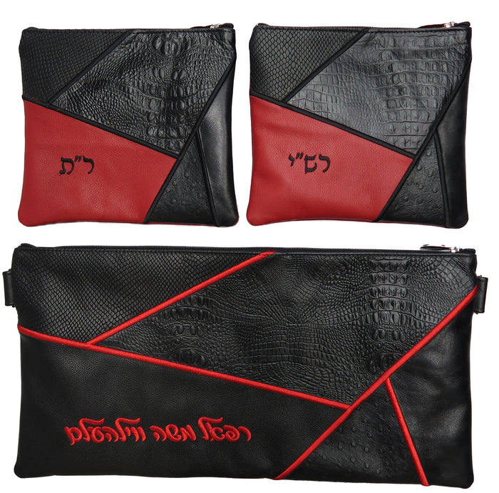 Prestige Ostrich Chabad Bar Mitzvah Set — Geometric & Ostrich Design, Premier Collection (775I-BK4)