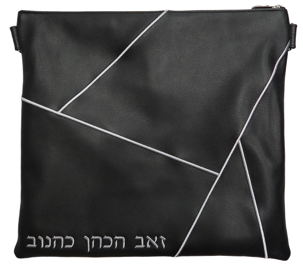 Prestige Leather Tallit & Tefillin Bag — Geometric Design, Prestige Collection (755D-BK)