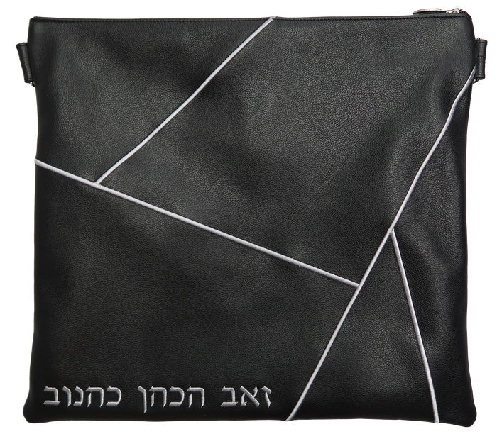 Prestige Leather Tallit & Tefillin Bag — Geometric Design, Prestige Collection (755D-BK)