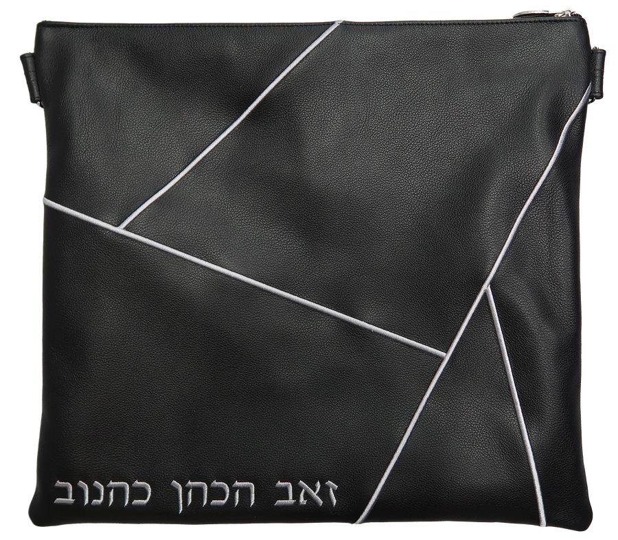 Personalization preview — Prestige Leather Tallit & Tefillin Bag — Geometric Design, Prestige Collection (755D-BK)