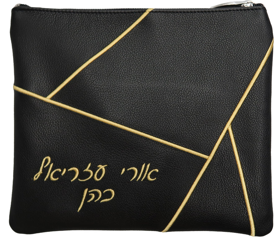 Personalization preview — Leather Tallit & Tefillin Bag — Geometric Design, Prestige Collection