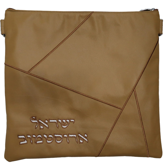 Prestige Leather Tallit & Tefillin Bag — Geometric Design, Prestige Collection (755D-BR2)