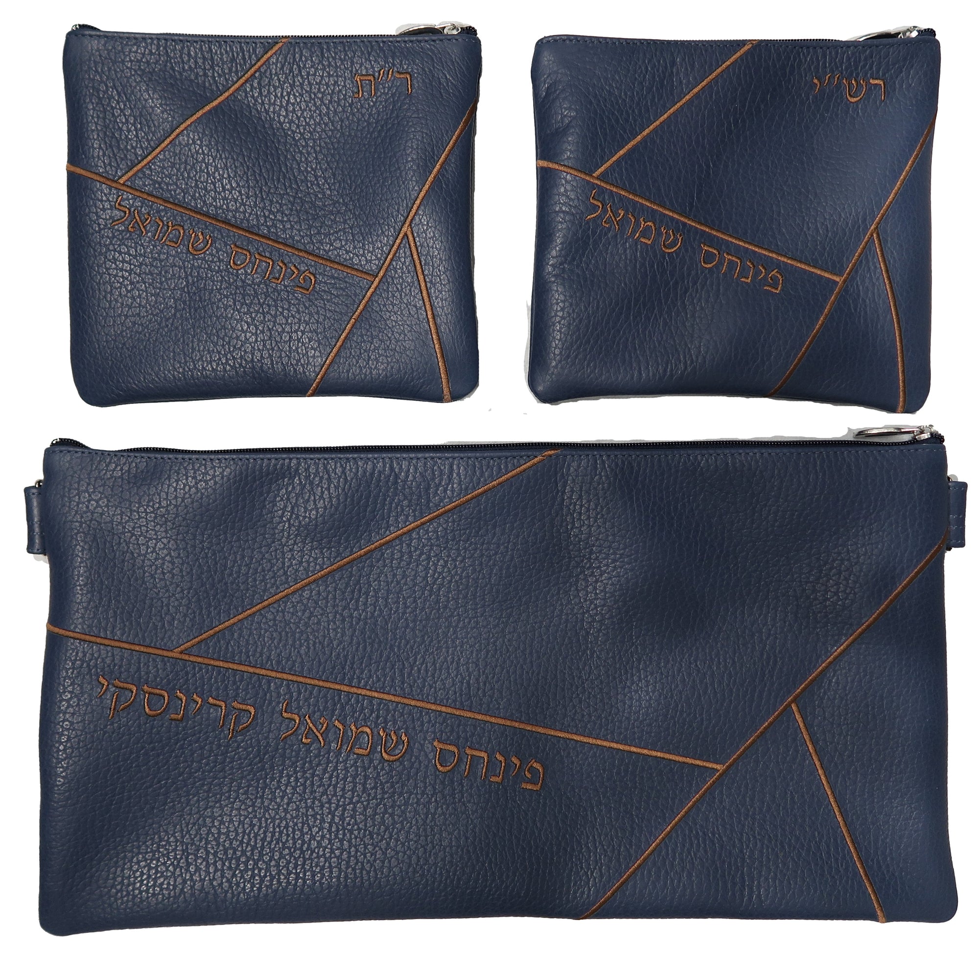Prestige Leather Chabad Bar Mitzvah Set — Geometric Design, Prestige Collection (755D-CO2)
