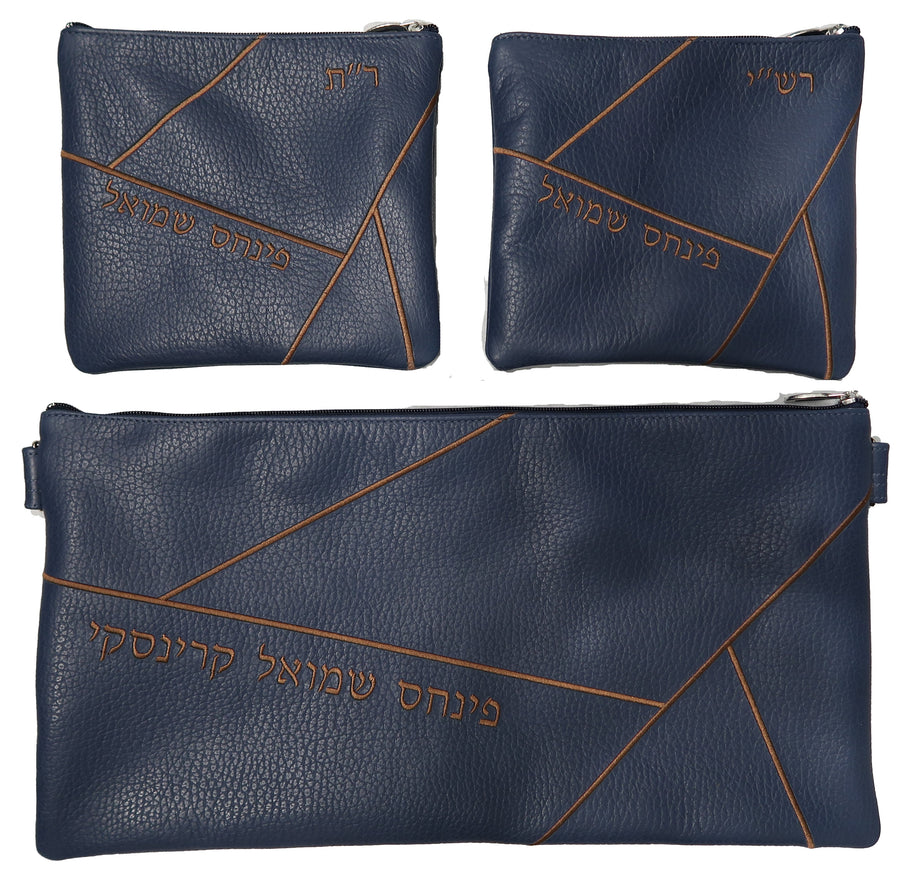Personalization preview — Leather Chabad Bar Mitzvah Set — Geometric Design, Prestige Collection