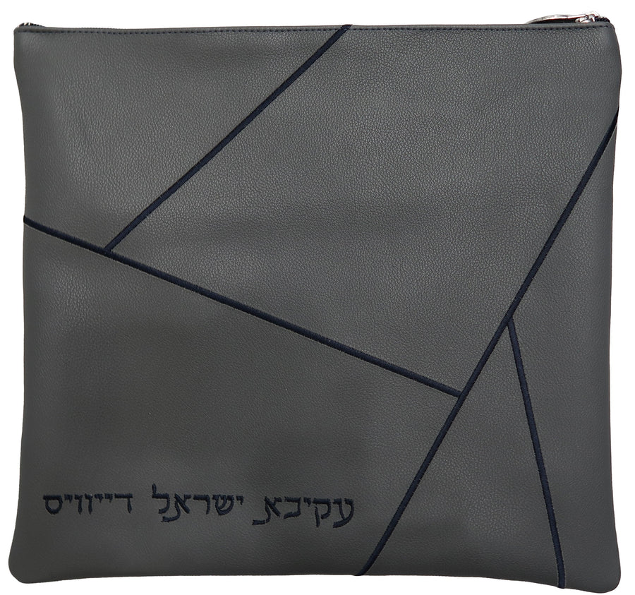 Personalization preview — Leather Tallit & Tefillin Bag — Geometric & Crown Design, Prestige Collection