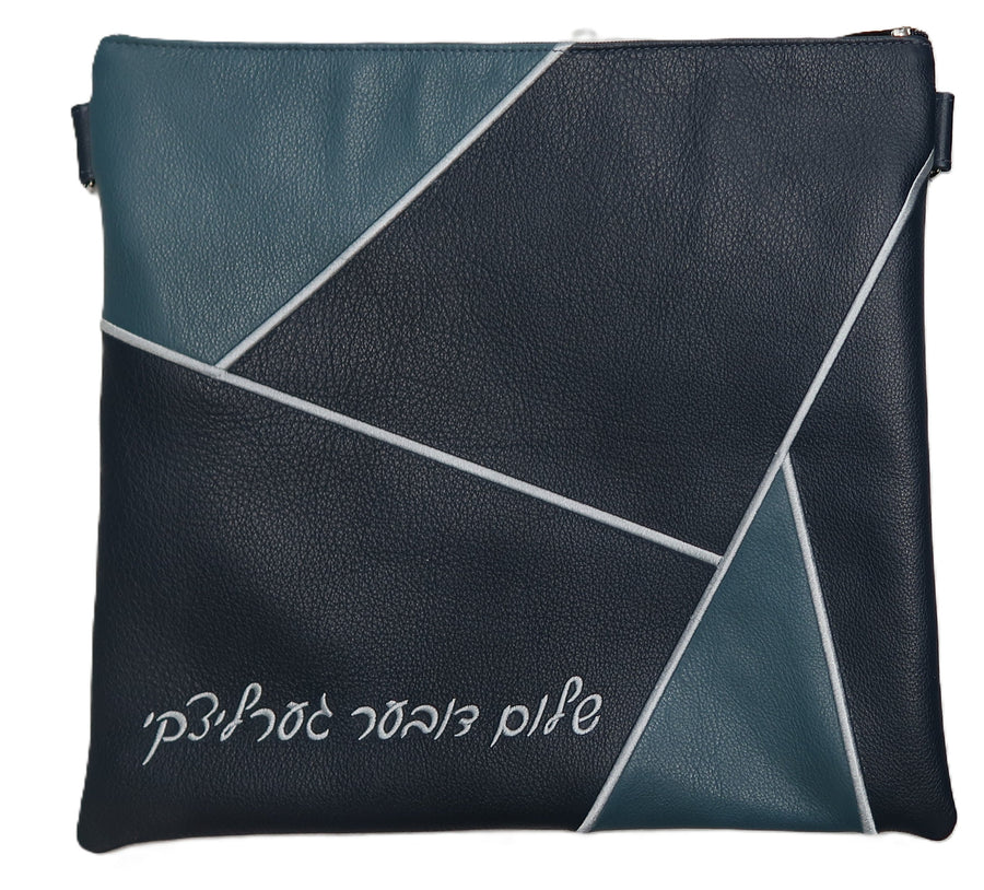 Personalization preview — Leather Tallit & Tefillin Bag — Geometric & Colorblock Design, Regal Collection
