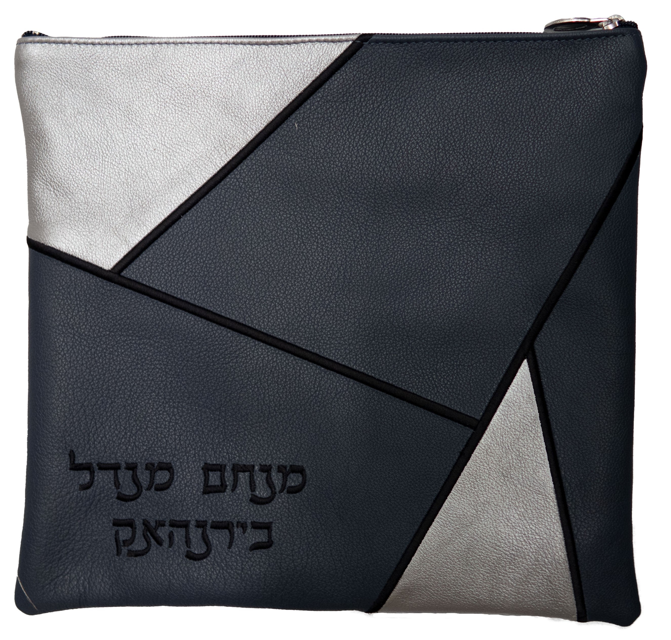 Prestige Leather Tallit & Tefillin Bag — Geometric & Colorblock Design, Regal Collection (755F-SM6)