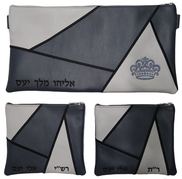 Prestige Leather Chabad Bar Mitzvah Set — Geometric Design, Regal Collection (755F-SM8)