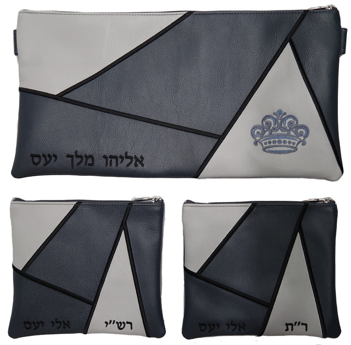 Prestige Leather Chabad Bar Mitzvah Set — Geometric Design, Regal Collection (755F-SM8)