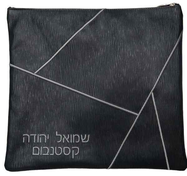 Prestige Leather Tallit & Tefillin Bag — Geometric Design, Exclusive Collection (755G-NV)
