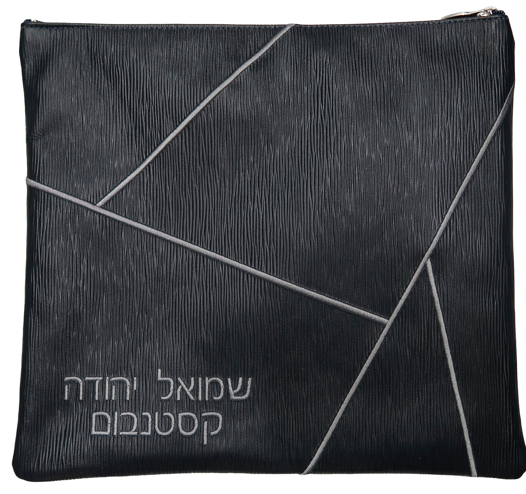 Prestige Leather Tallit & Tefillin Bag — Geometric Design, Exclusive Collection (755G-NV)