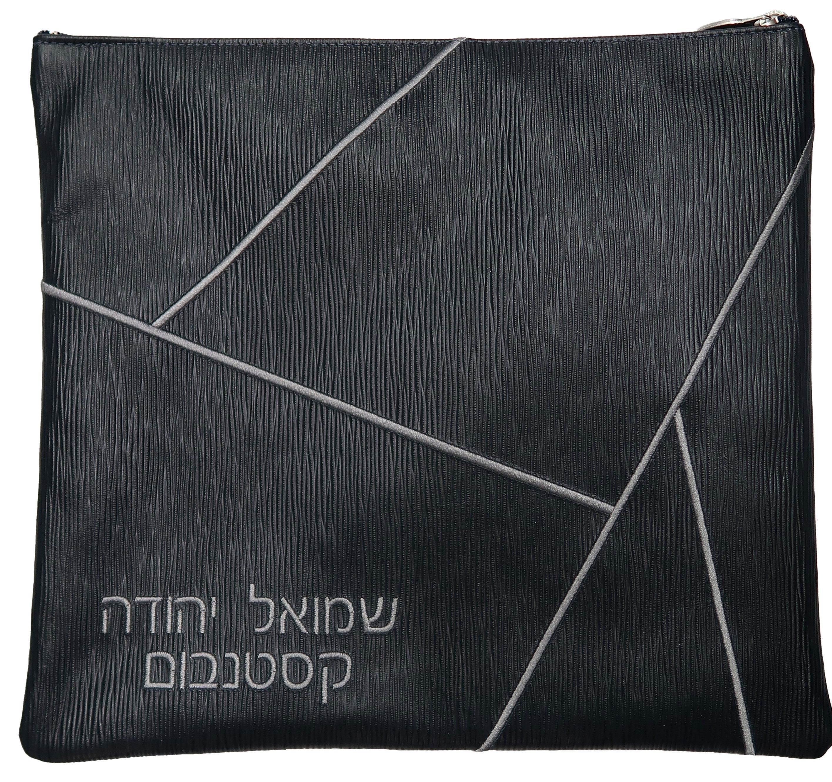 Prestige Leather Tallit & Tefillin Bag — Geometric Design, Exclusive Collection (755G-NV)