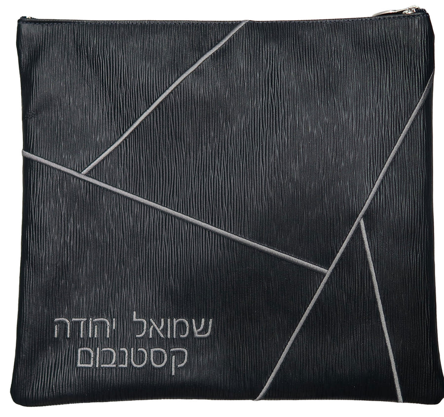 Personalization preview — Prestige Leather Tallit & Tefillin Bag — Geometric Design, Exclusive Collection (755G-NV)