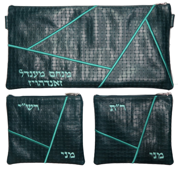 Prestige Leather Chabad Bar Mitzvah Set — Geometric Design, Exclusive Collection (755G-PK)