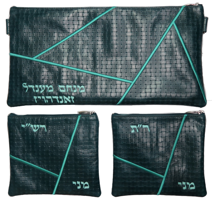 Personalization preview — Leather Chabad Bar Mitzvah Set — Geometric Design, Exclusive Collection