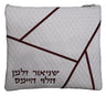 Prestige Leather Tallit & Tefillin Bag — Geometric & Diamond Design, Exclusive Collection (755G-WH)