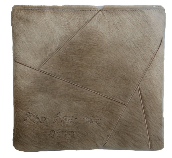 Prestige Leather Tallit & Tefillin Bag — Geometric Design, Premier Collection (755I-BE)