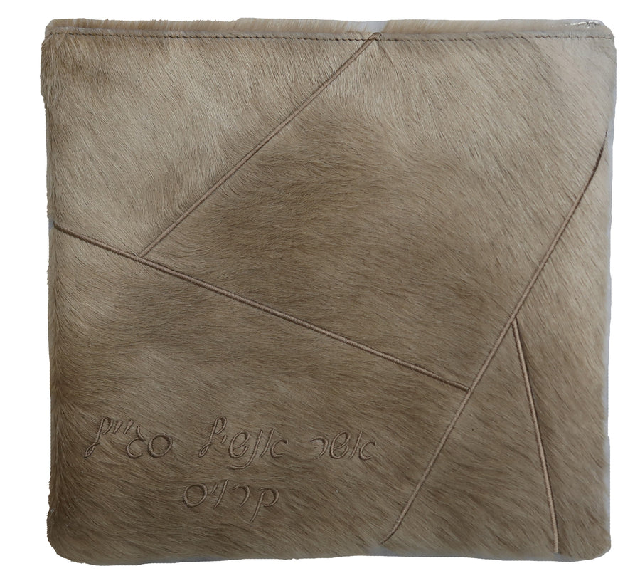 Personalization preview — Leather Tallit & Tefillin Bag — Geometric Design, Premier Collection