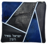 Prestige Croc Tallit & Tefillin Bag — Geometric & Croc Design, Premier Collection (755I-NV)