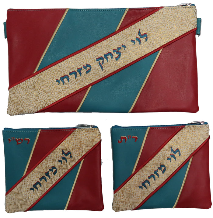 Prestige Leather Chabad Bar Mitzvah Set — Geometric Design, Premier Collection (7550I-RD)