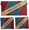 Prestige Leather Chabad Bar Mitzvah Set — Geometric Design, Premier Collection (7550I-RD)