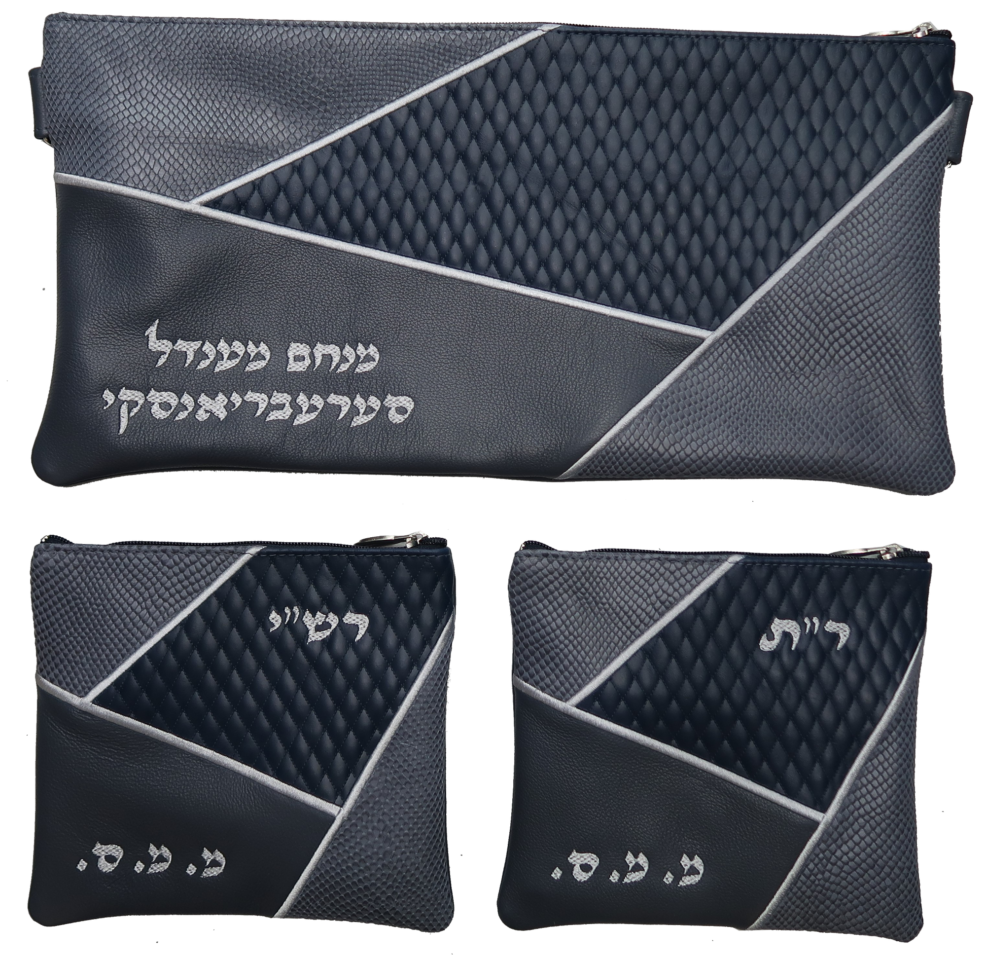 Prestige Leather Chabad Bar Mitzvah Set — Geometric Design, Premier Collection (865I-SM)