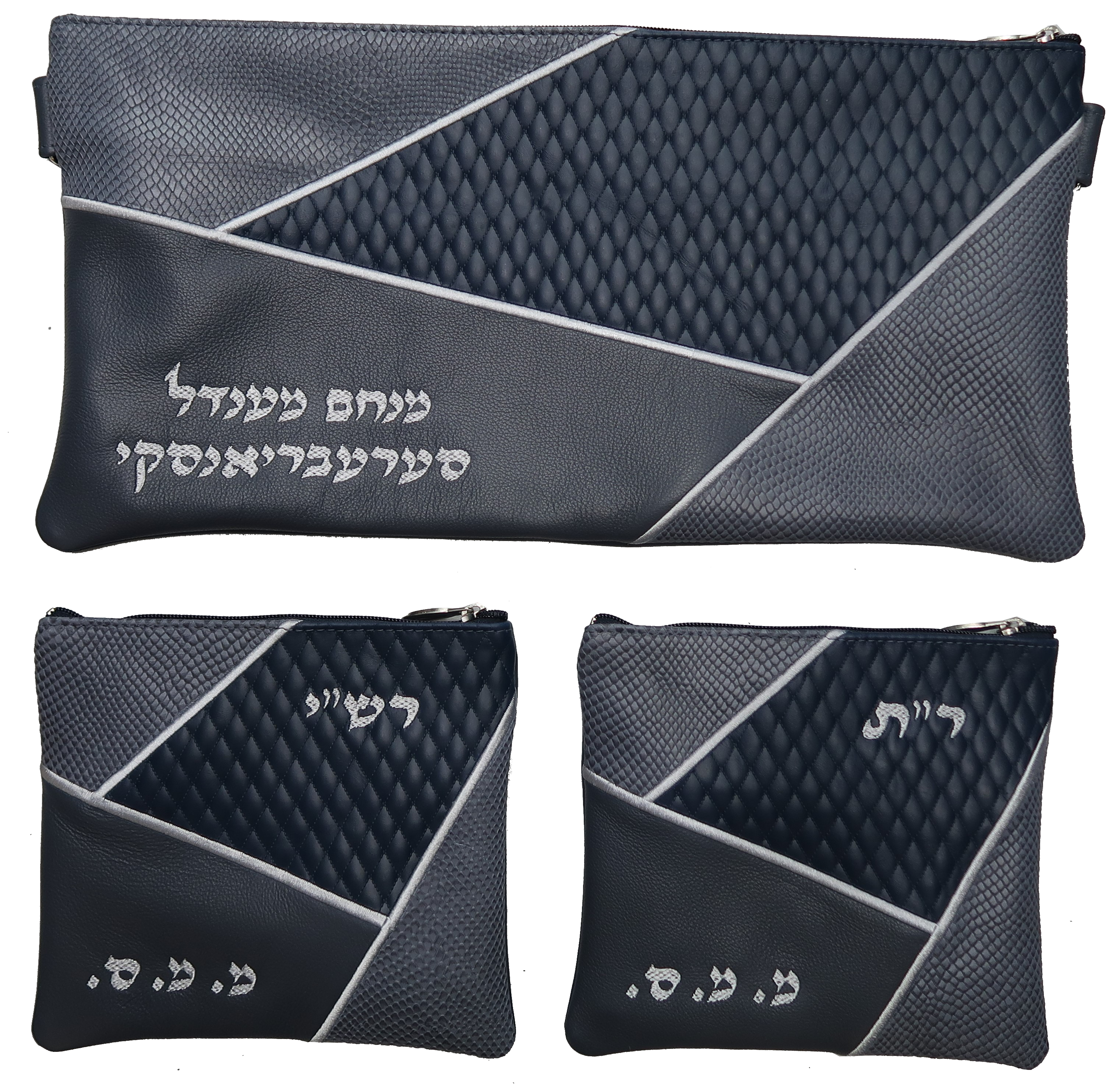 Prestige Leather Chabad Bar Mitzvah Set — Geometric Design, Premier Collection (865I-SM)