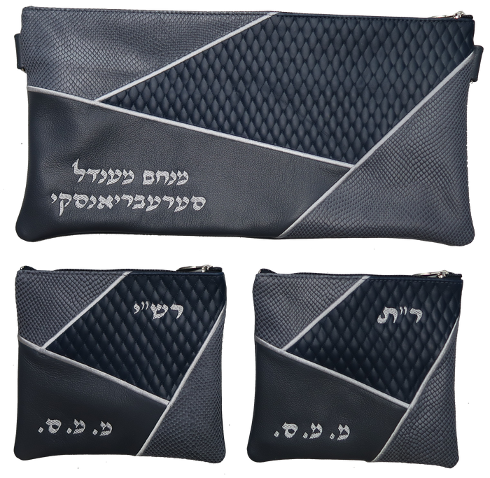 Prestige Leather Chabad Bar Mitzvah Set — Geometric Design, Premier Collection (865I-SM)